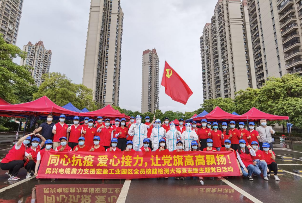 72小时！yl6809永利官网鼎力支援宏盈工业园区全员核酸筛查紧急行动圆满结束