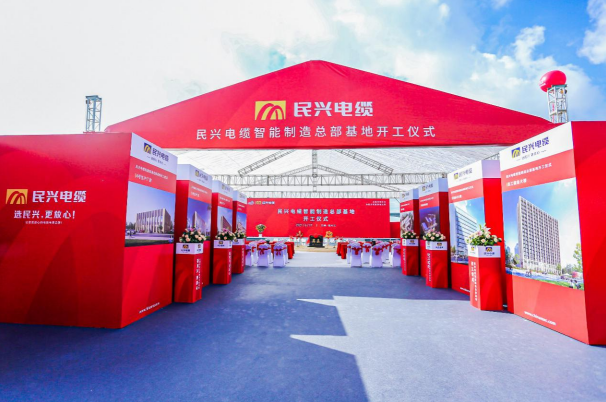 重磅！yl6809永利官网百亿规模智能制造总部基地开工仪式盛大举行